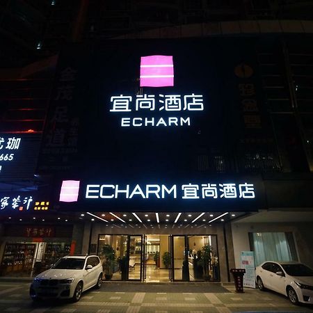 Echarm Hotel Canton Tower Pazhou Exhibition Center Exterior photo