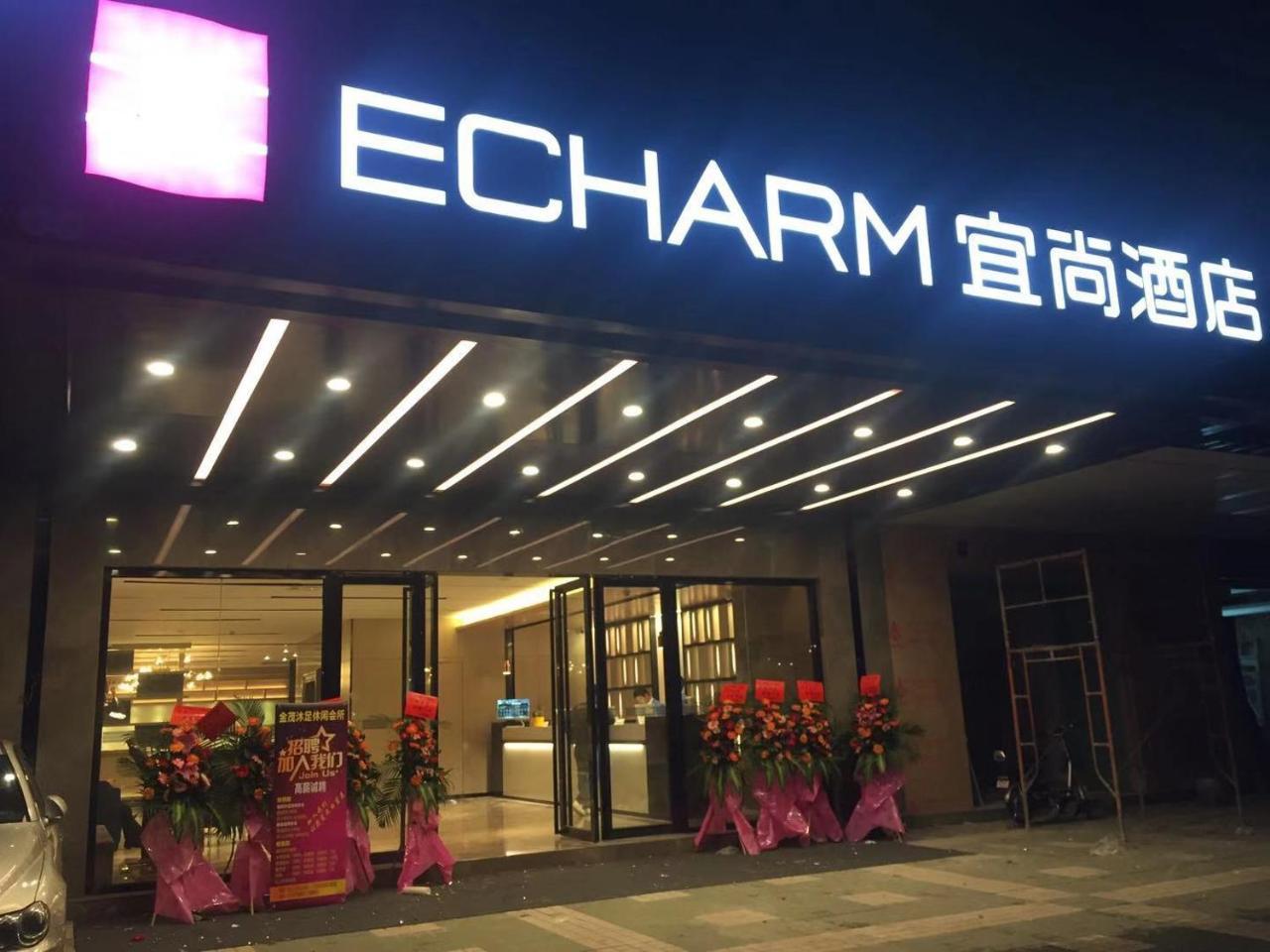 Echarm Hotel Canton Tower Pazhou Exhibition Center Exterior photo