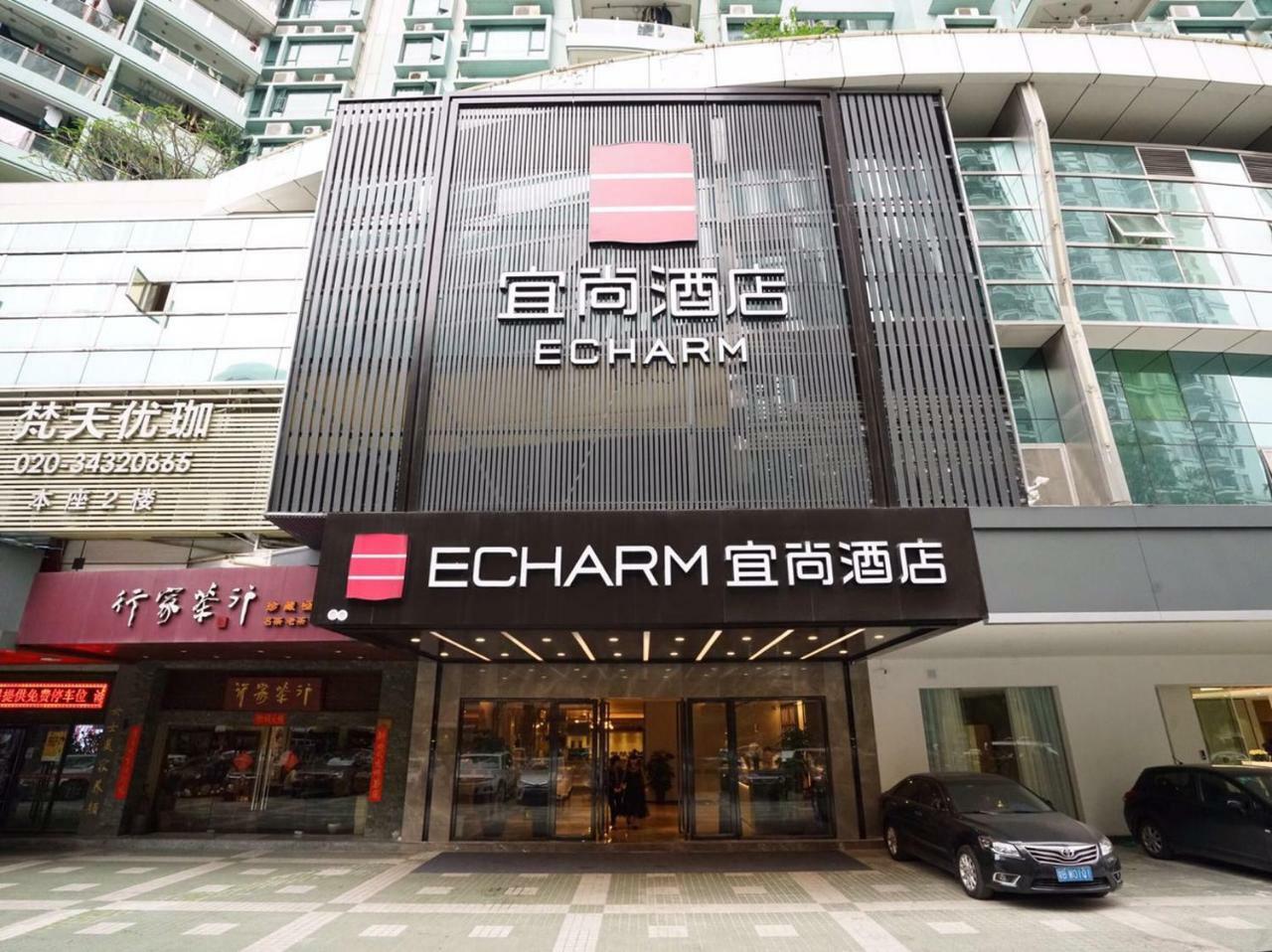 Echarm Hotel Canton Tower Pazhou Exhibition Center Exterior photo