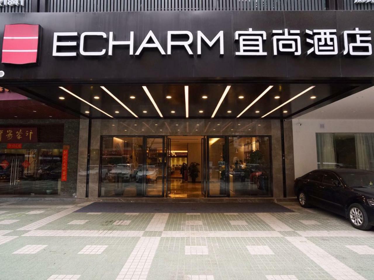 Echarm Hotel Canton Tower Pazhou Exhibition Center Exterior photo